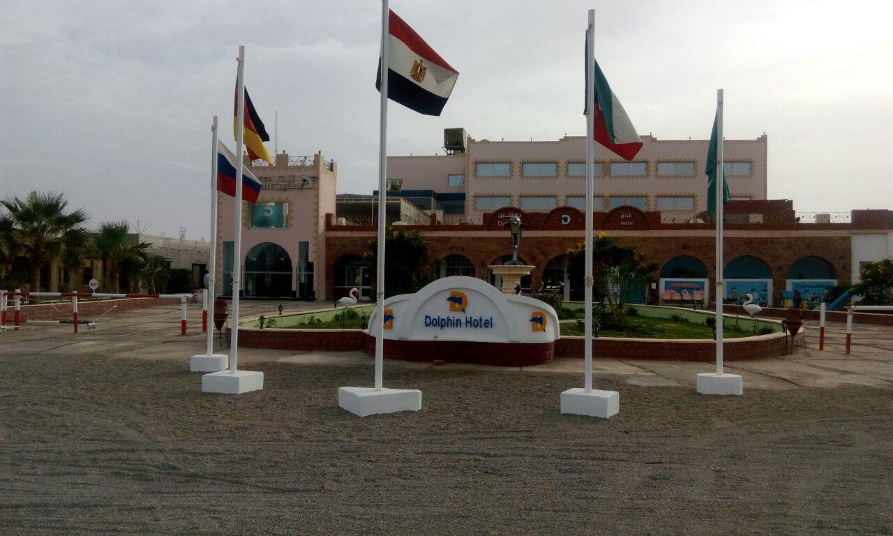 Dolphin Hotel El Qoseir Eksteriør billede
